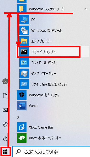windows10-command-prompt.jpg